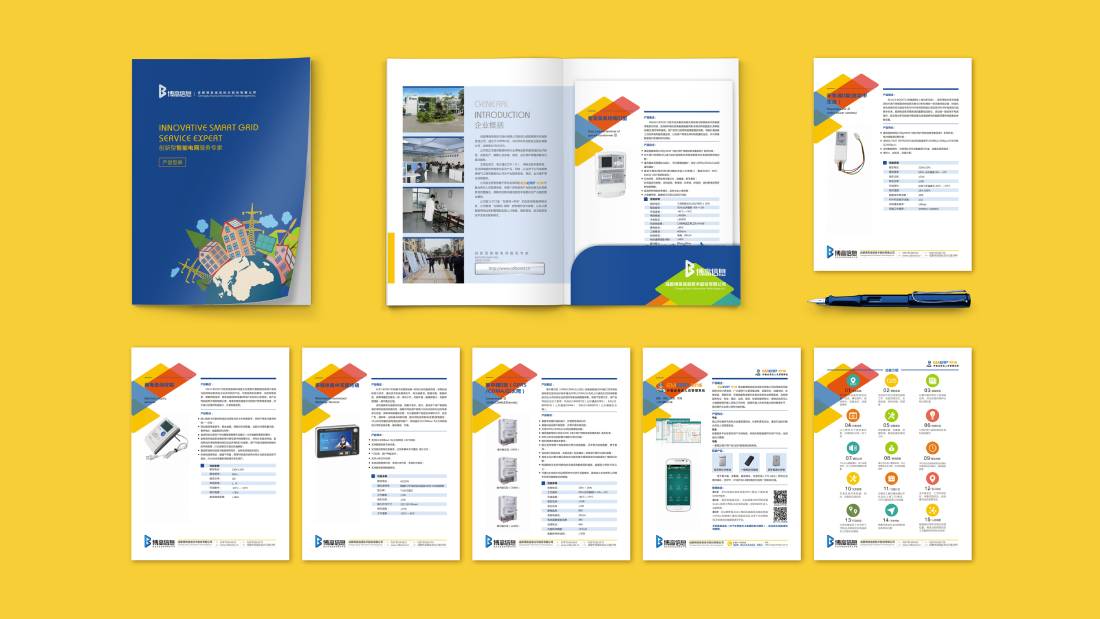 南郊区画册设计谈品牌建设