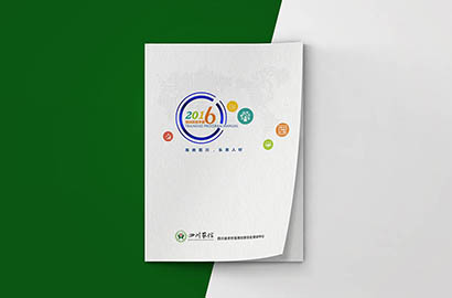 南郊区画册设计：以场景为媒，打造城市体验的全新入口